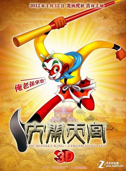 做假的工行定期存款单