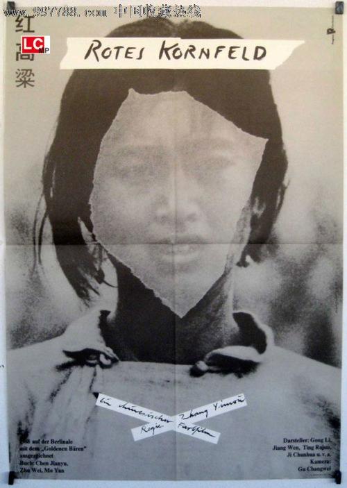作假寻找职业学院毕业证